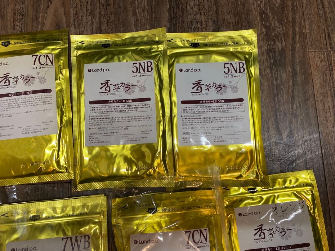 香草カラー　リメイクカラー　まとめ売り　15袋　新品　定価21000円