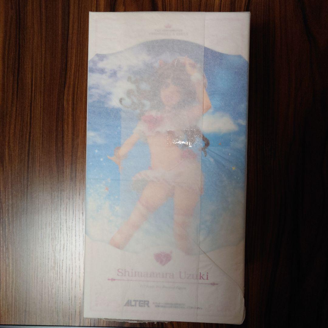 アイドルマスター シンデレラガールズ 島村 卯月　はじけてサマーVer. 1/7