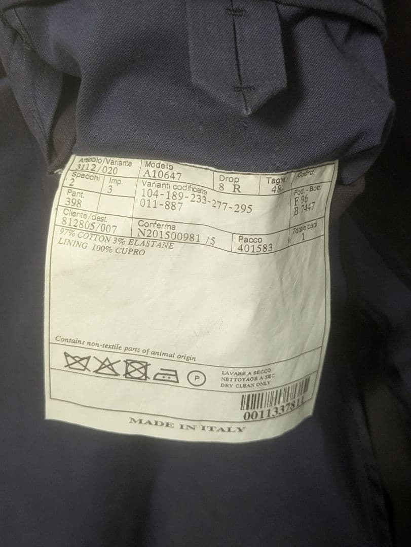 ★ベルベスト Jacket in The BOX セットアップ 48 本切羽