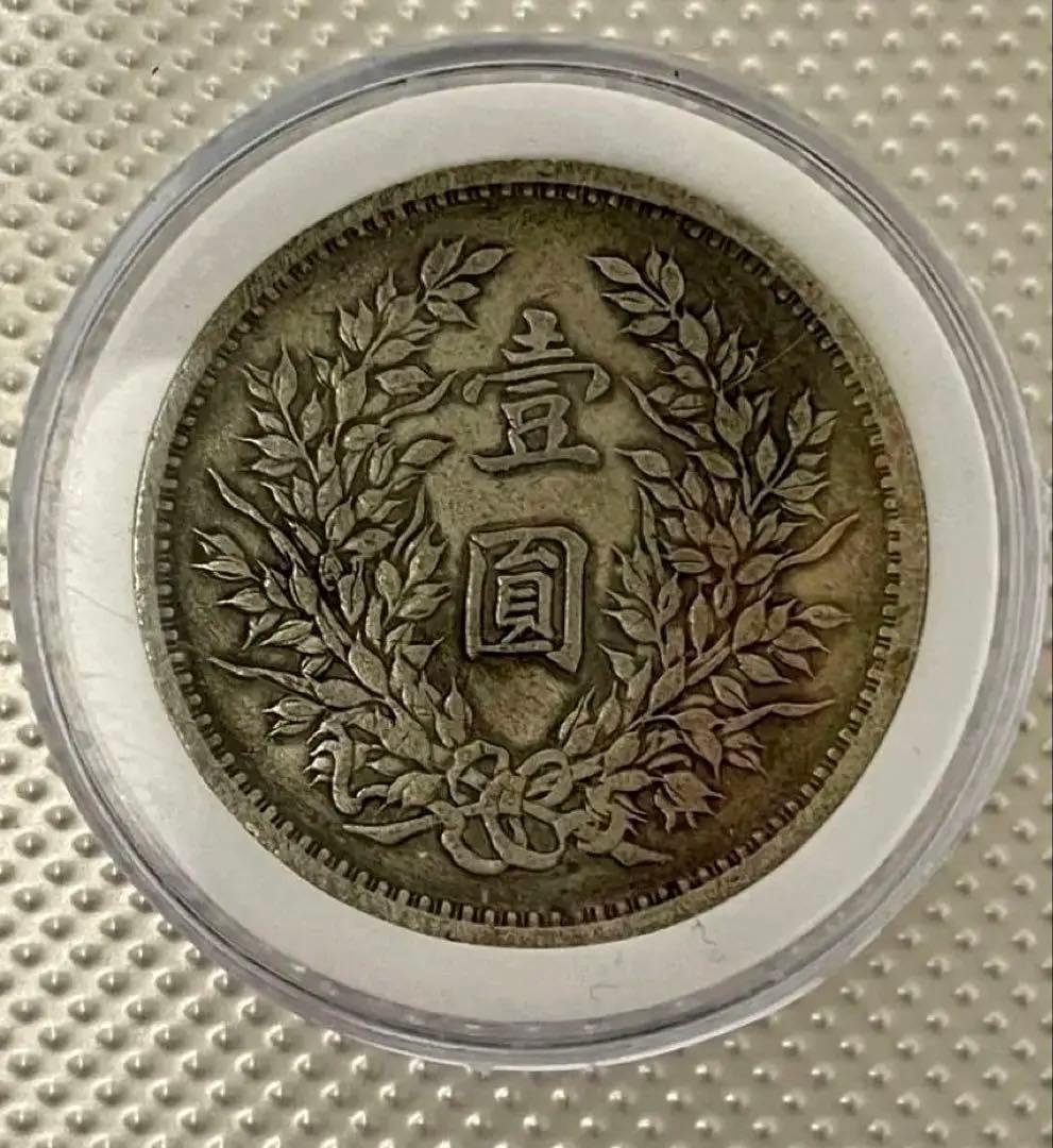 T2中国古銭 中華民国八年造 中国銀貨 重26.8g