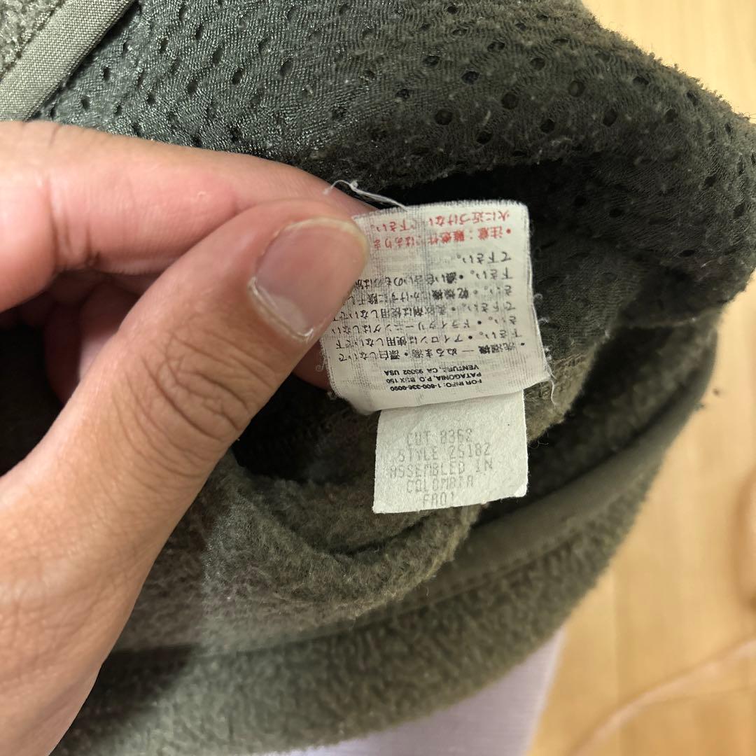 90s patagonia シンチラベスト