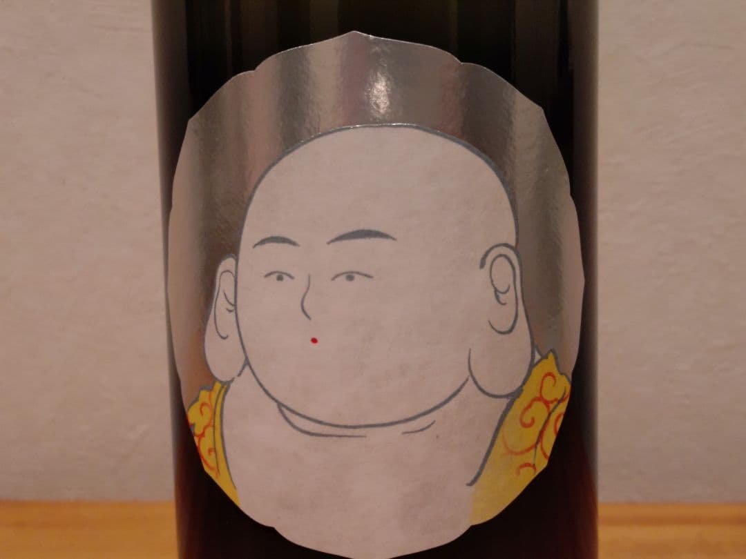白糸 酒の七福神 布袋尊 産土