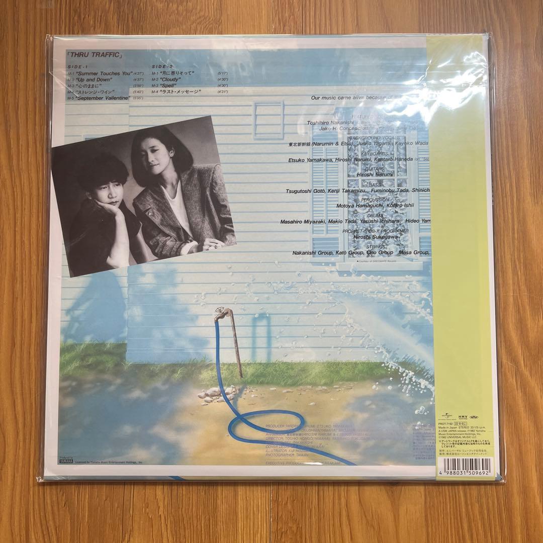 スルー・トラフィック/東北新幹線　アナログLP レコード