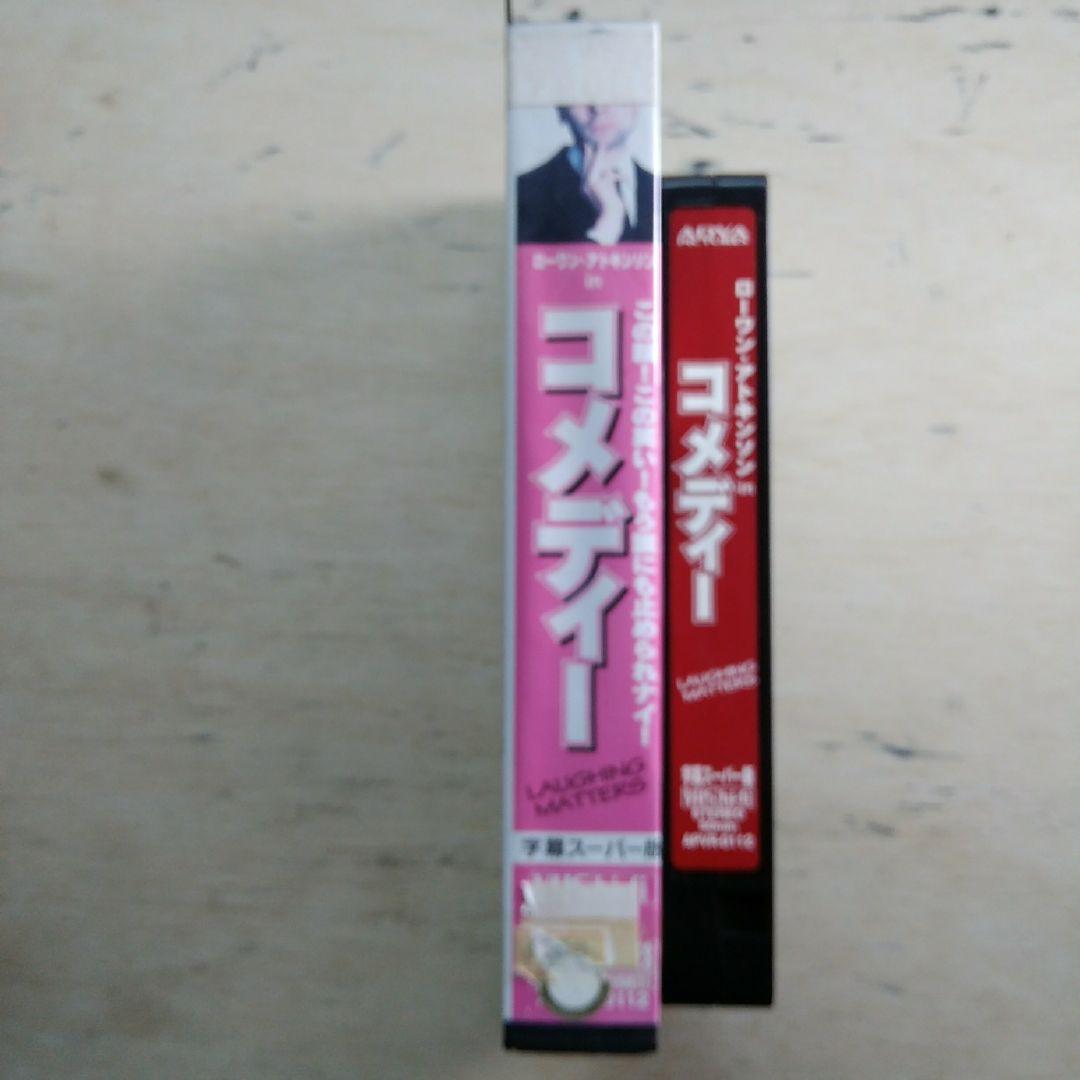 ローワン・アトキンソン in コメディー　VHS　字幕版