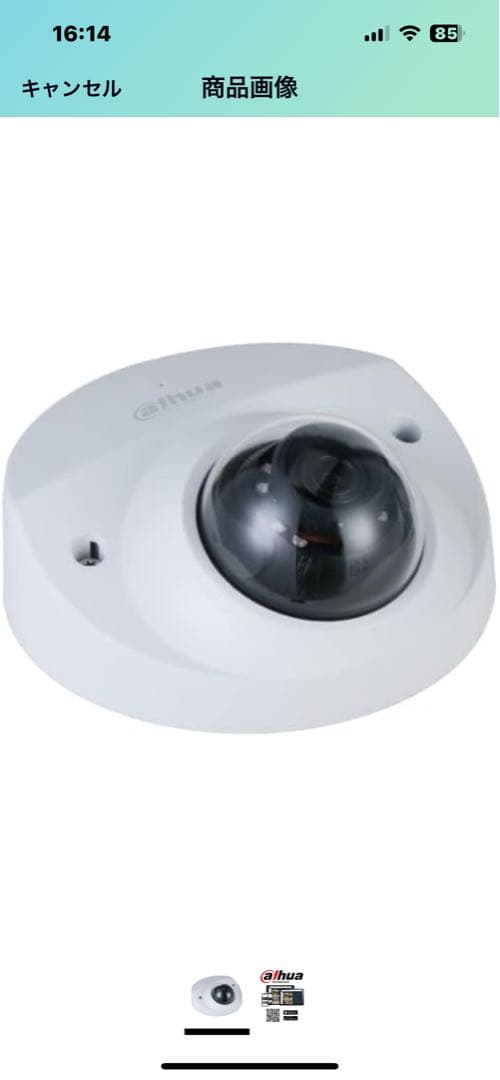 dahua製 屋内外用防水カメラ DH-IPC-HDBW3241FN-AS-M
