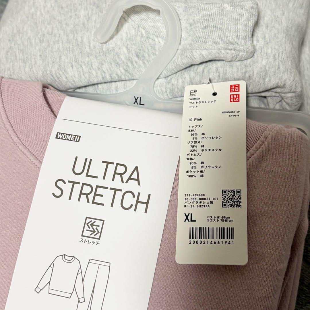 ユニクロウルトラストレッチセットXL ２着