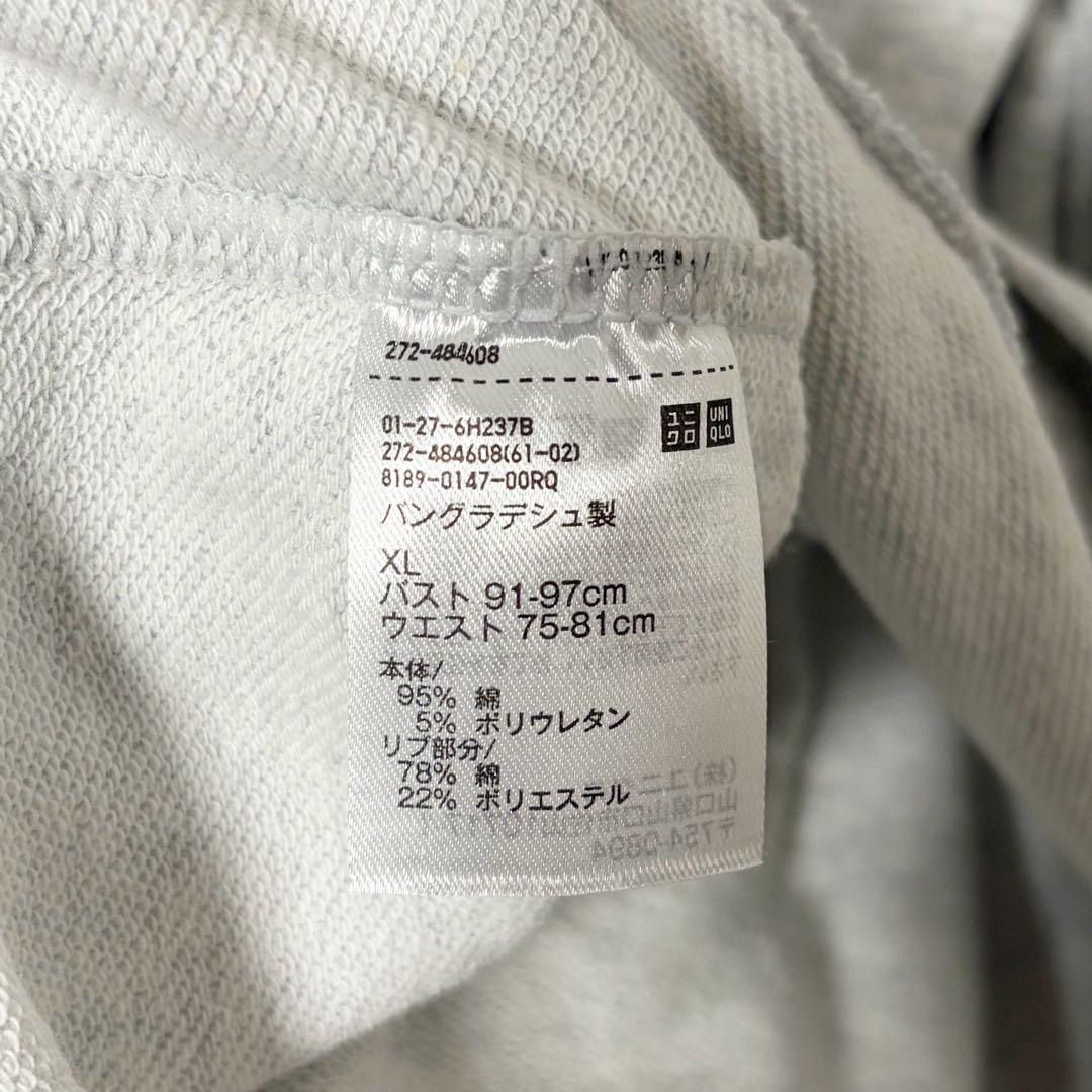 ユニクロウルトラストレッチセットXL ２着
