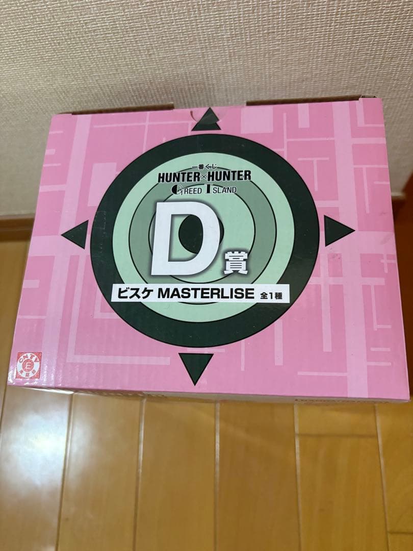 一番くじHUNTER×HUNTER C賞ジン & D賞ビスケセット