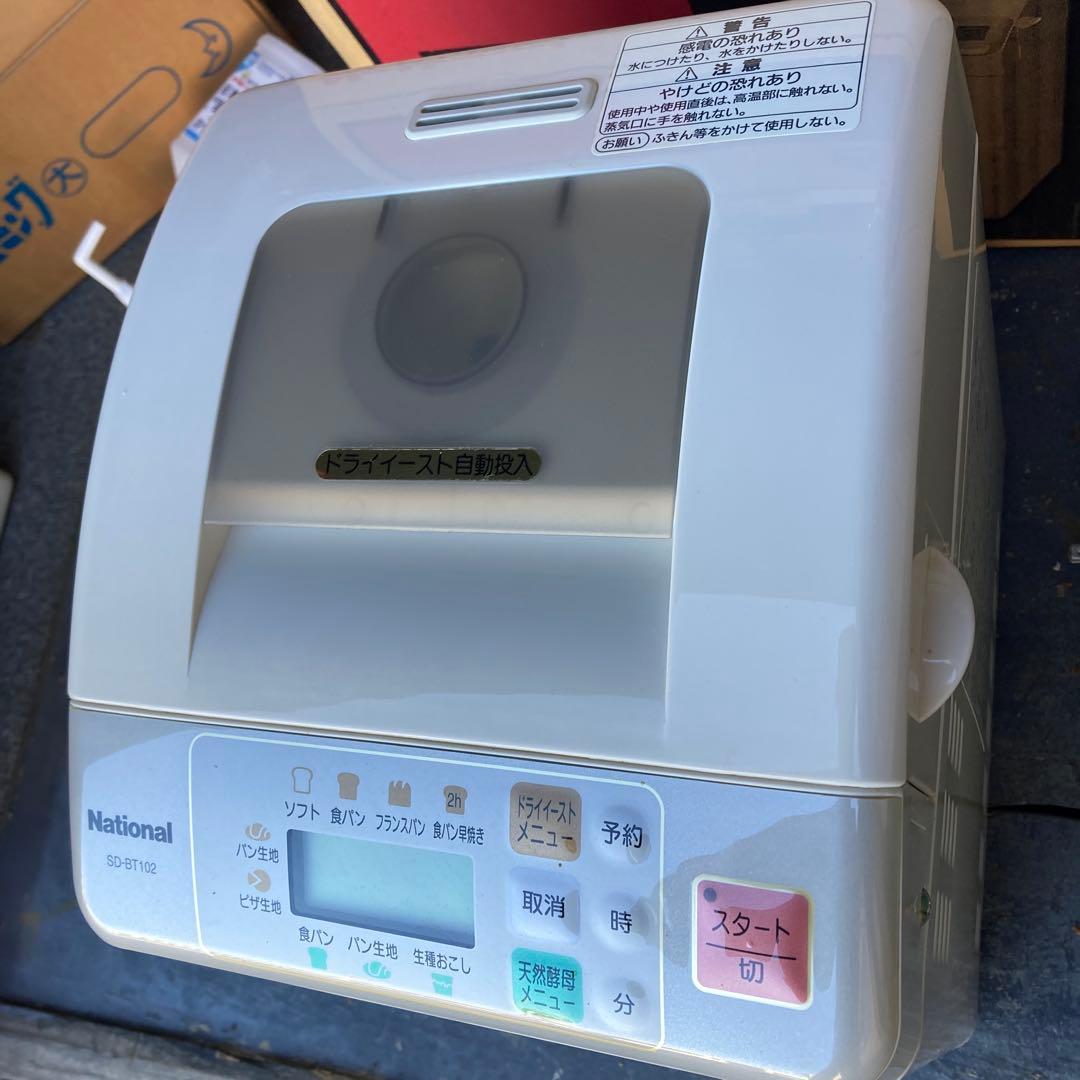 National SD-BT102-C 自動ホームベーカリー