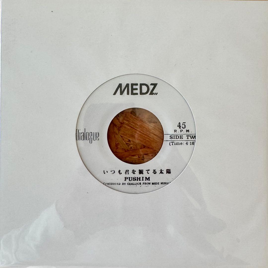 最終値引き PUSHIM - YOU SAID YOU LOVE ME 新品