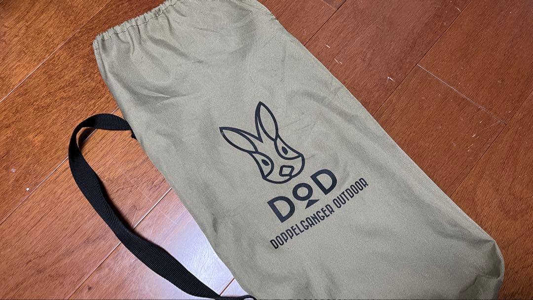 【最終価格】DOD 座面ロゴ入り アウトドア ストレージベンチ カーキ
