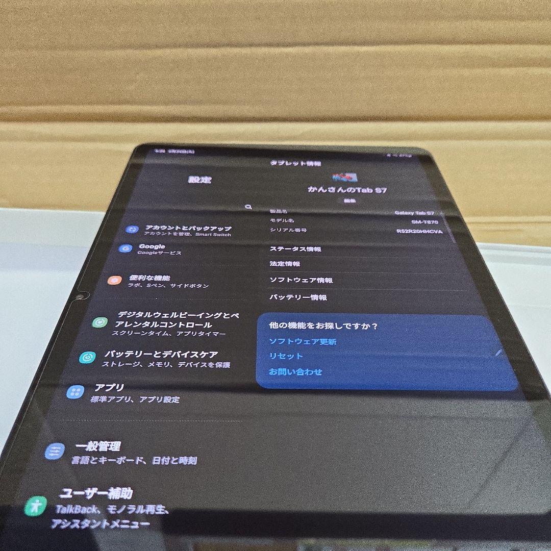 Androidタブレット本体 Galaxy Tab S7 (SM-T870) 6G 128G