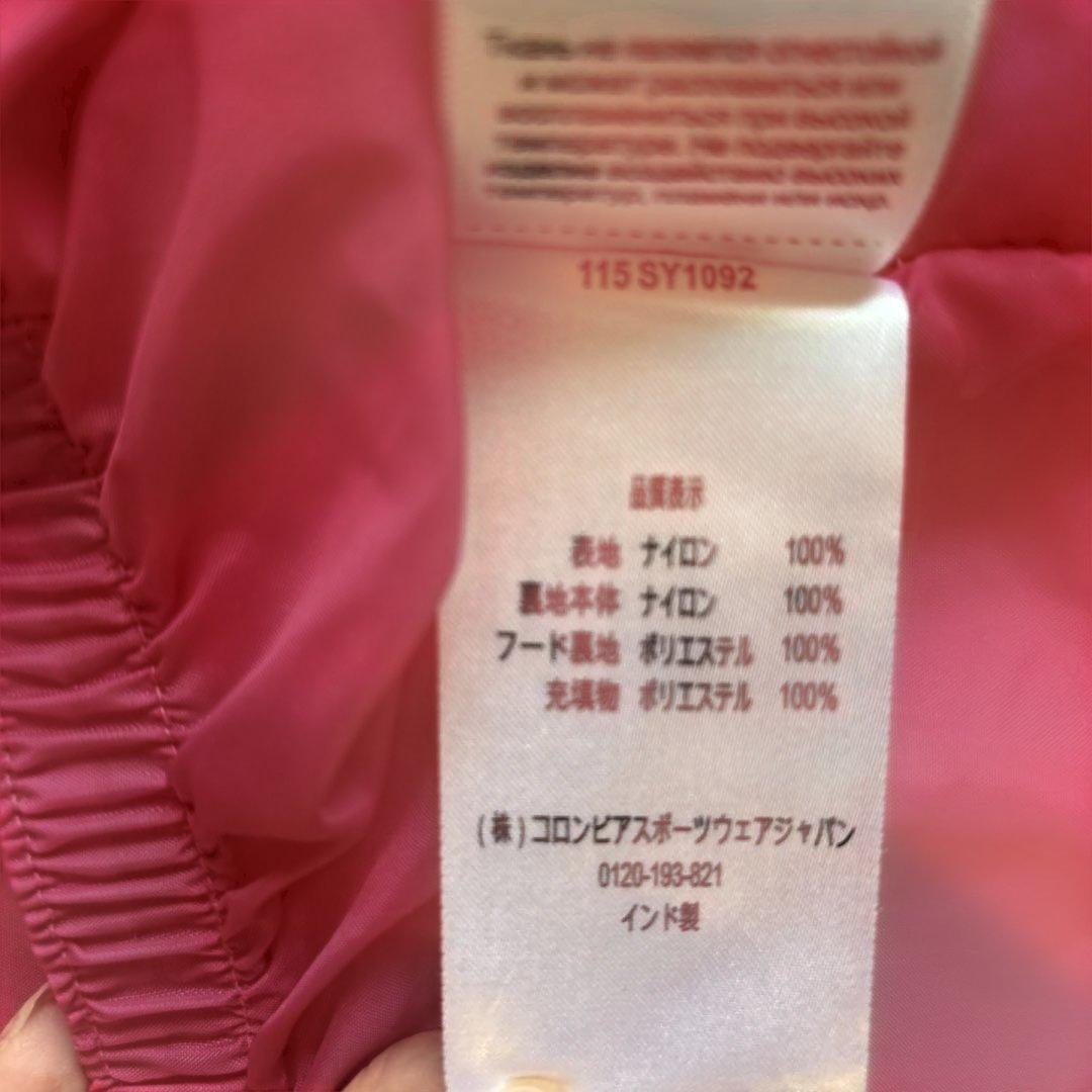 Columbia 子供用スキーウェア XS ピンク/グレー
