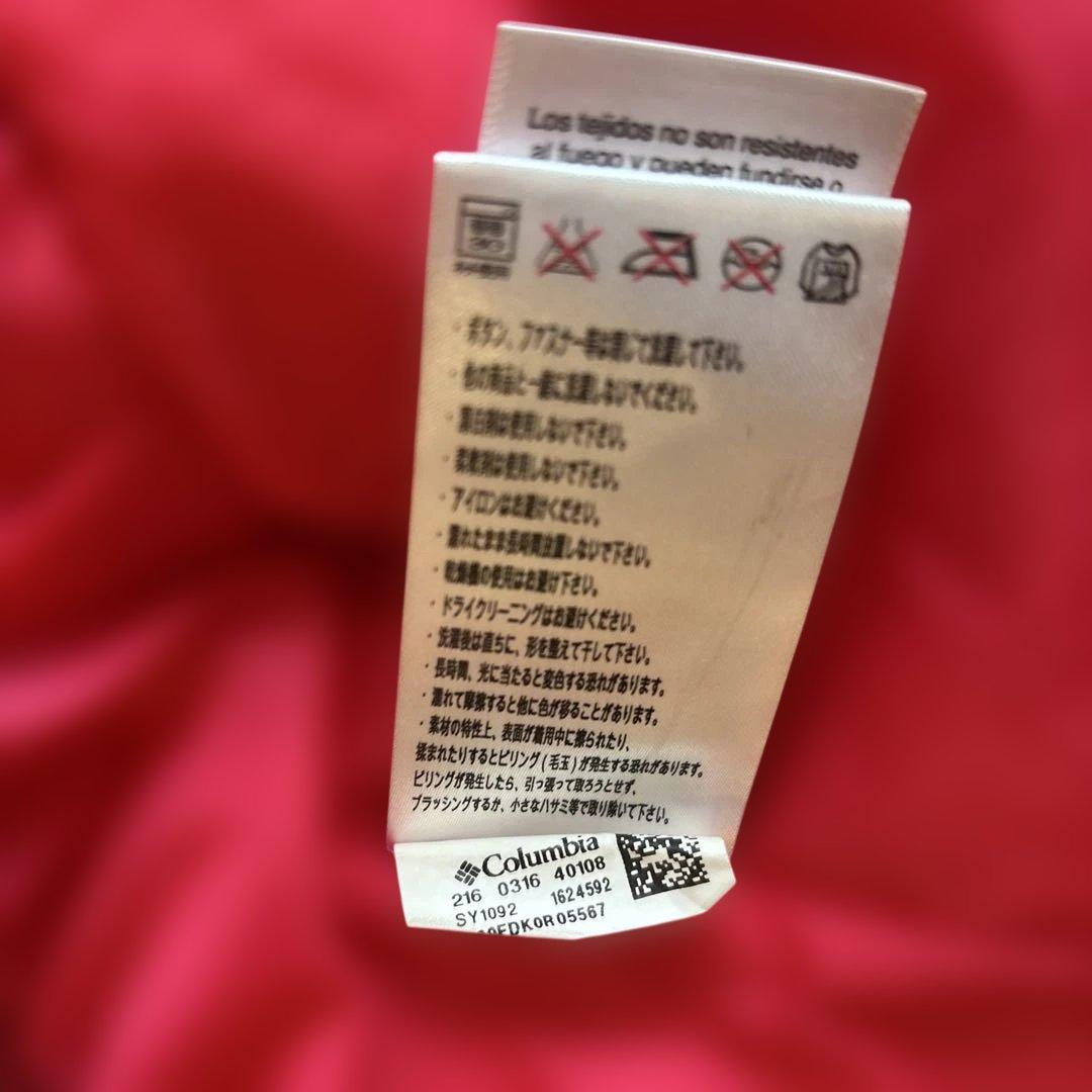 Columbia 子供用スキーウェア XS ピンク/グレー