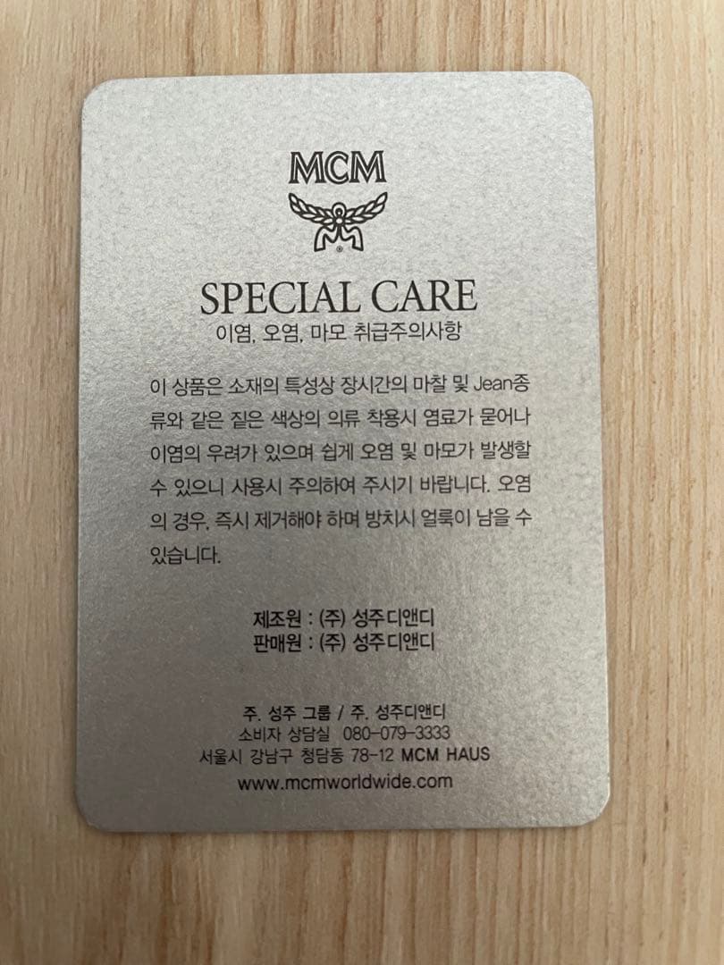 MCMボストンバッグ