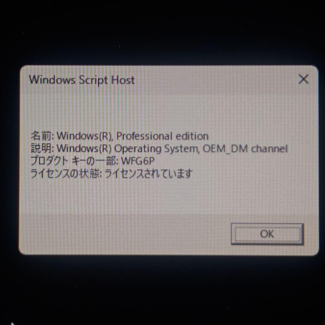 GMKtec ミニPC NucBox G5 N95搭載 12/512GB