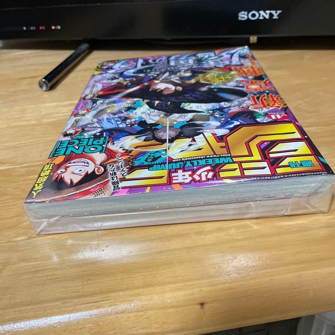 【美品】週刊少年ジャンプ 41号 魔男のイチ新連載