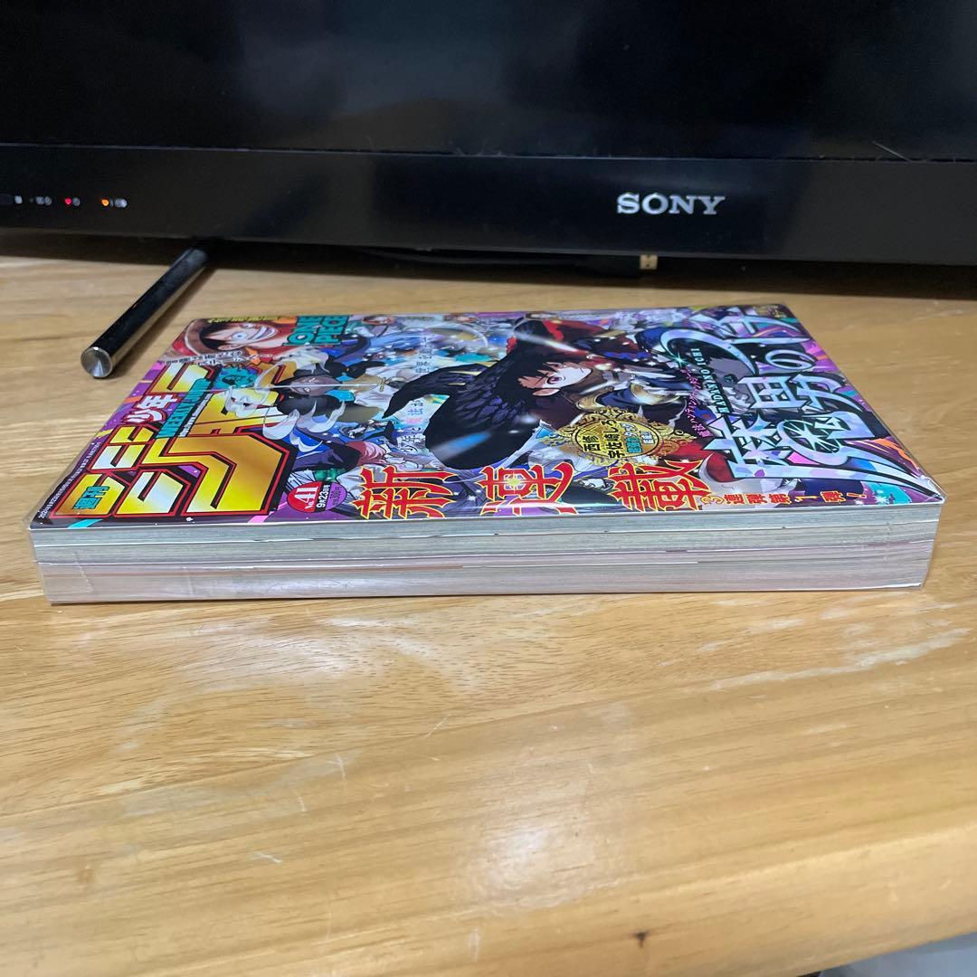 【美品】週刊少年ジャンプ 41号 魔男のイチ新連載