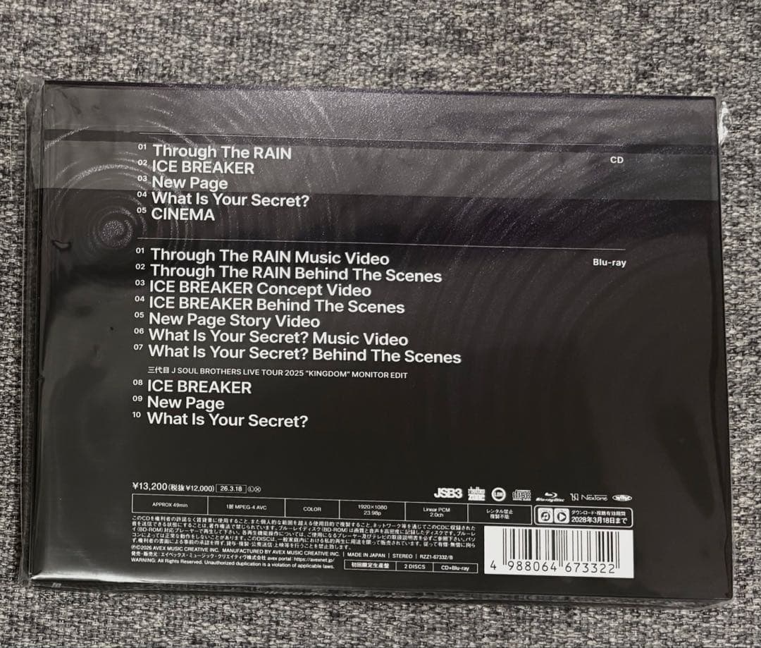 三代目 『ONE』 Blu-ray MATE盤 グッズ付