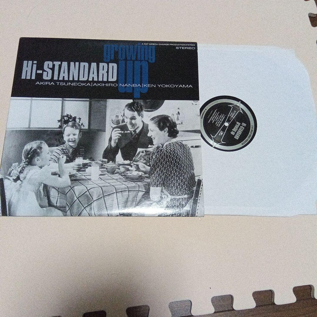 Hi-STANDARD Growing Up レコード