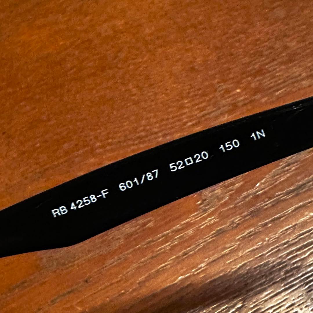 Ray-Ban レイバン RB4258-F サングラス ブラック グレーレンズ