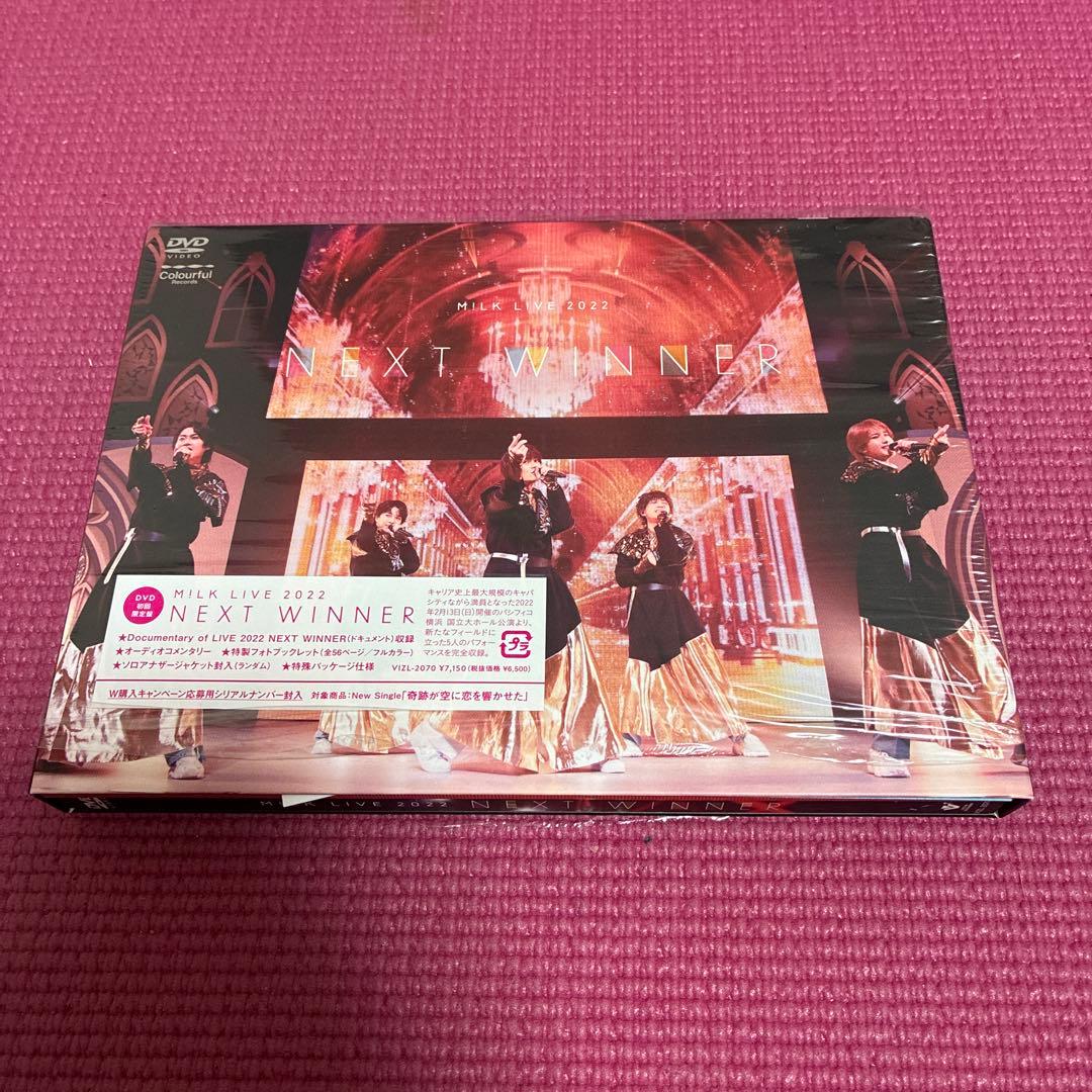東京「地理・地名・地図」の謎 ＆M!LK LIVE DVD
