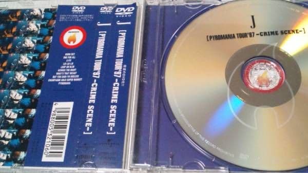 J PYROMANIA TOUR'97-CRIME SCENE-DVD小野瀬潤