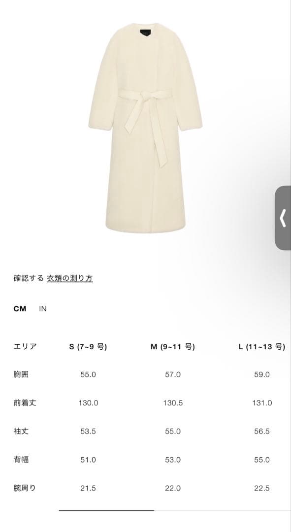 ZARA ZWコレクション フェイクファーコート S 新品 ロングファーコート