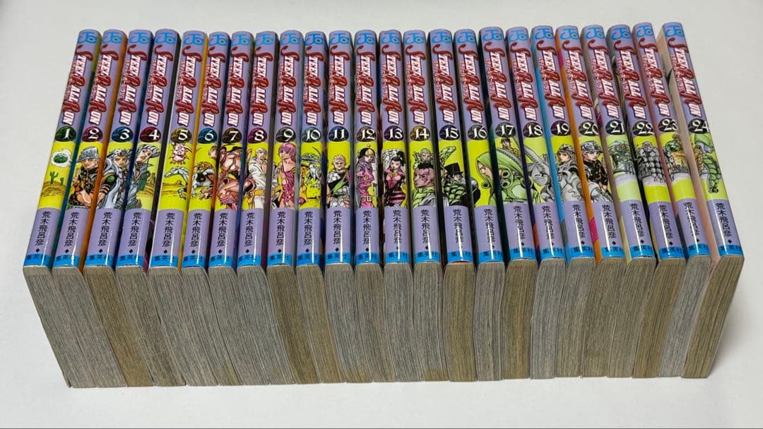 STEEL BALL RUN スティール・ボール・ラン 全24巻 全巻セット