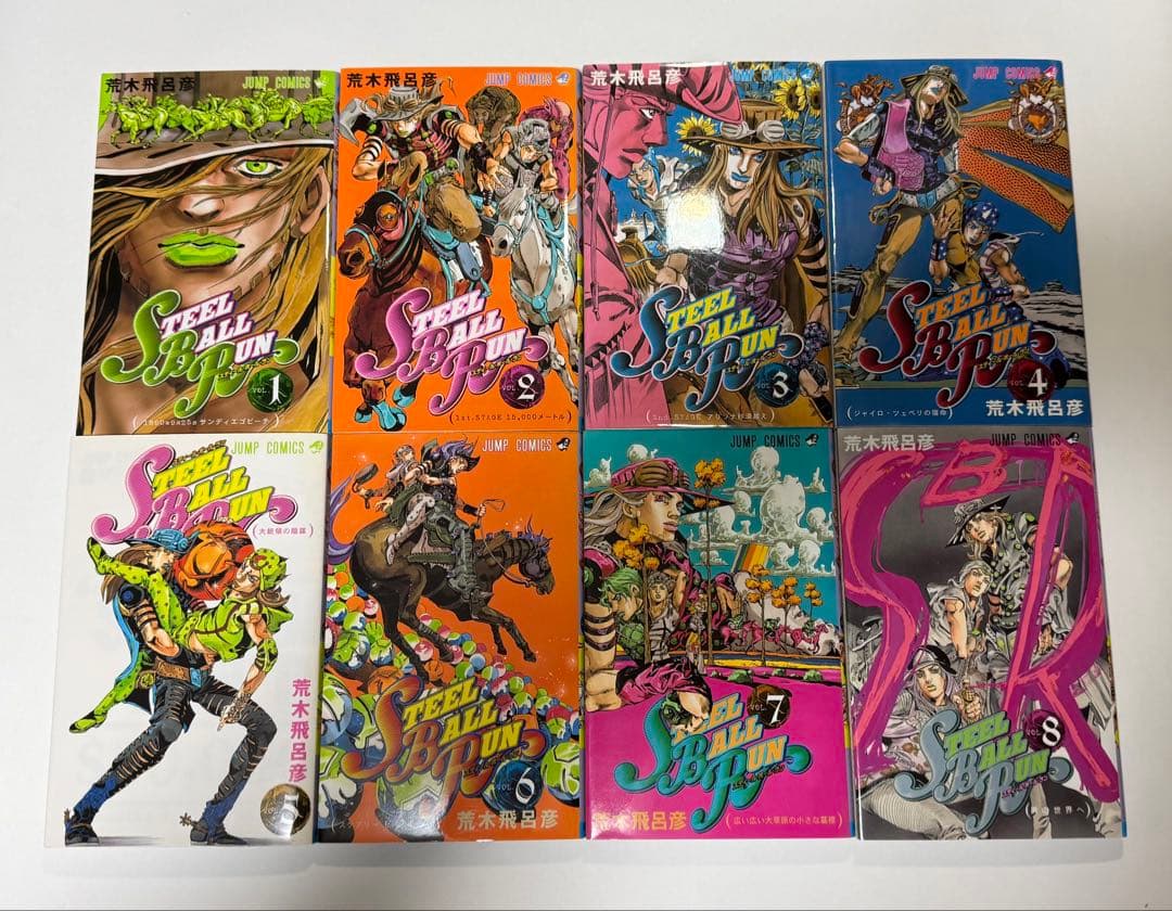 STEEL BALL RUN スティール・ボール・ラン 全24巻 全巻セット