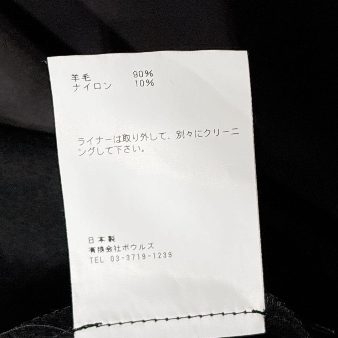 未使用✨　ハイク　トレンチコート　レギュラーフィット　ライナー　ベージュ