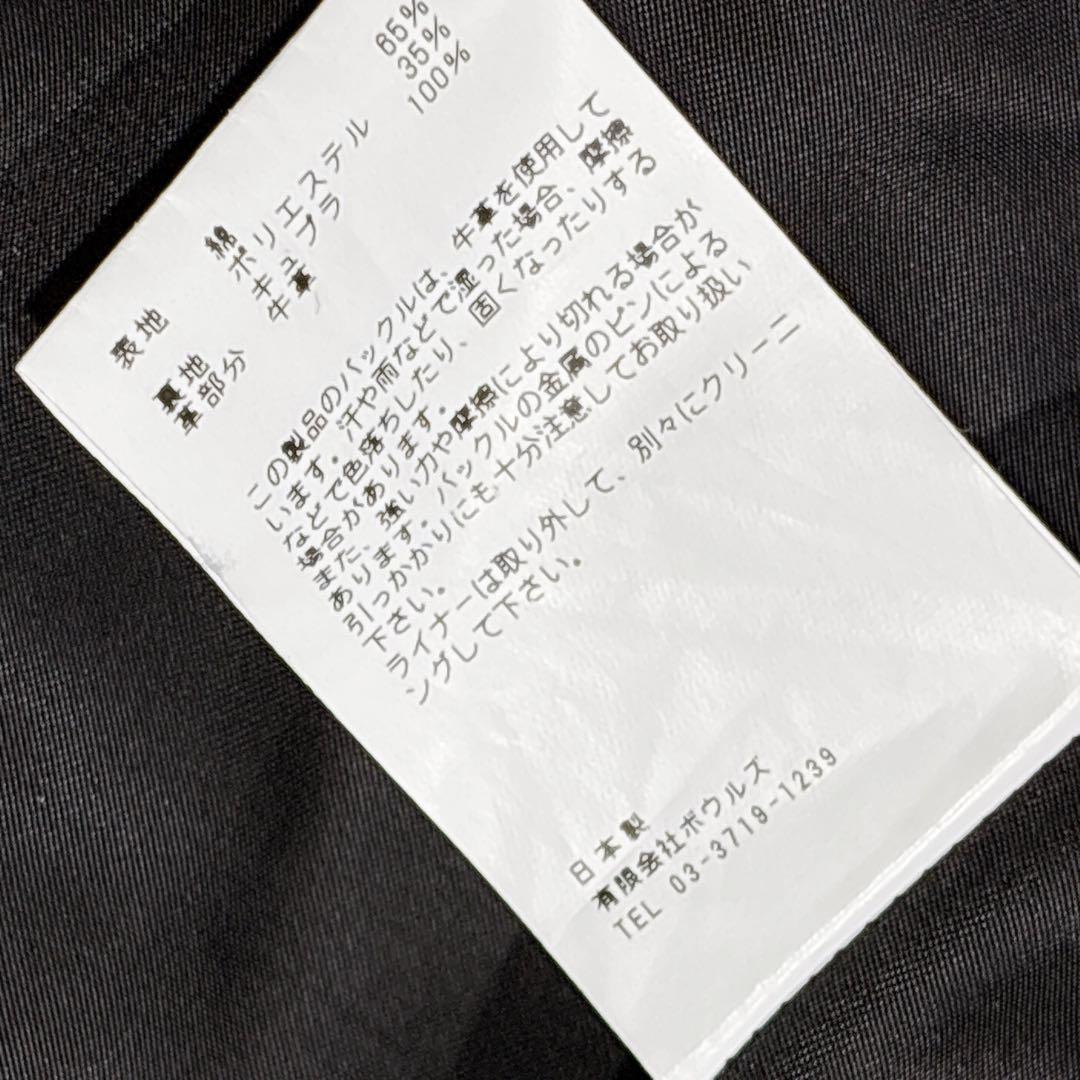 未使用✨　ハイク　トレンチコート　レギュラーフィット　ライナー　ベージュ