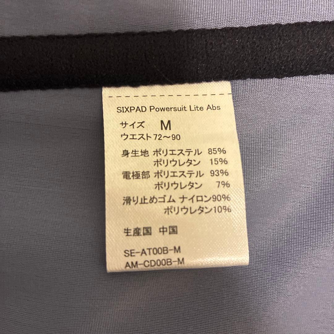 エクササイズグッズ SIXPAD Power suit Lite Abs