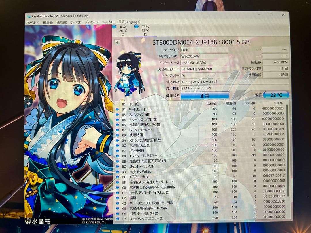 Seagate 内蔵型ハードディスク 8TB