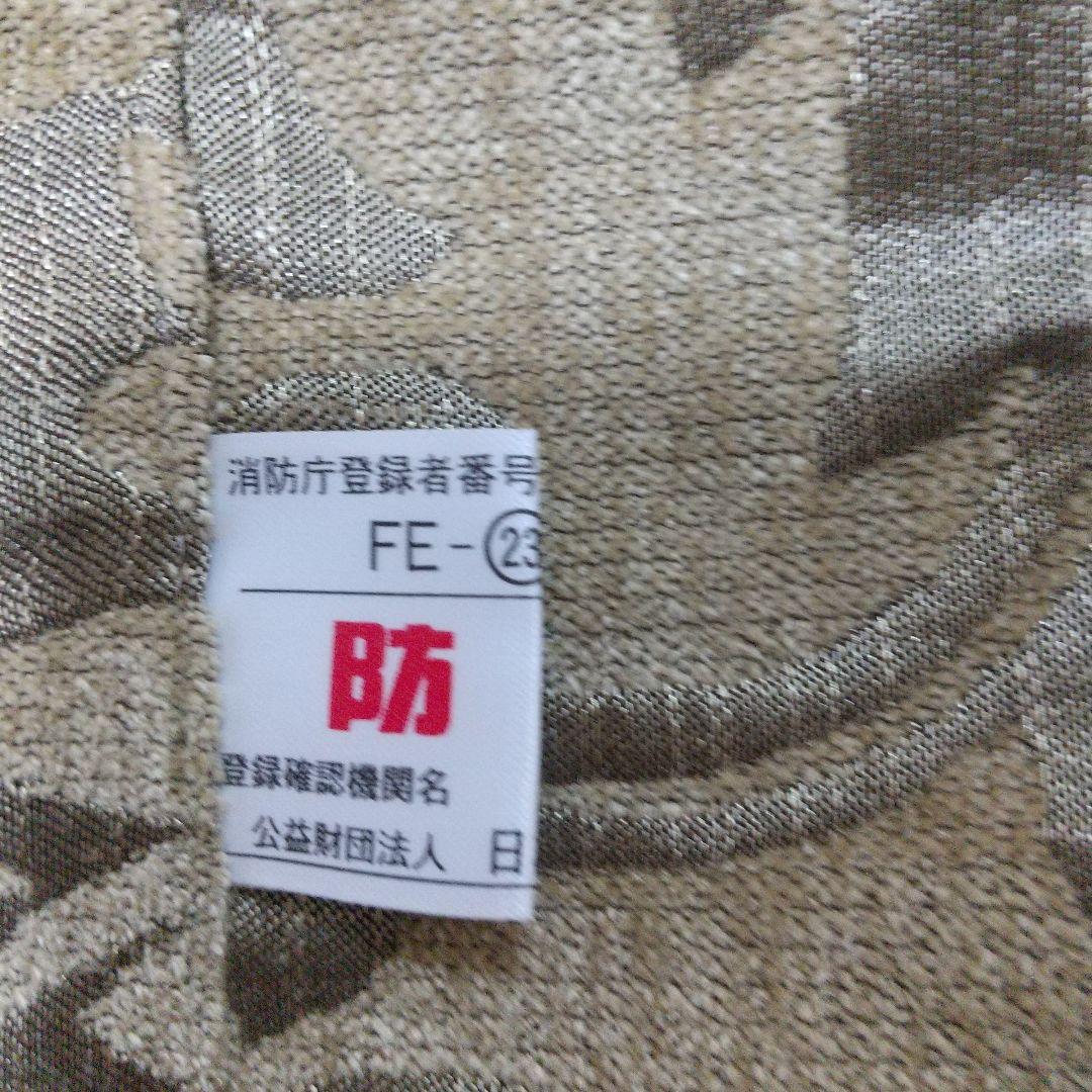 オーダーカーテン