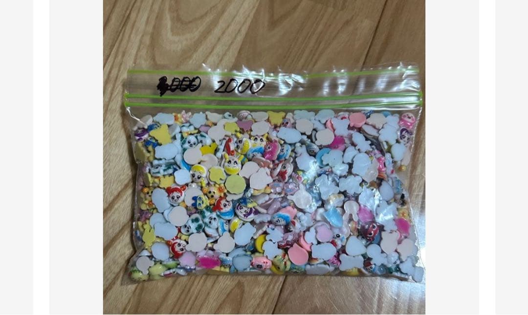 んん専用