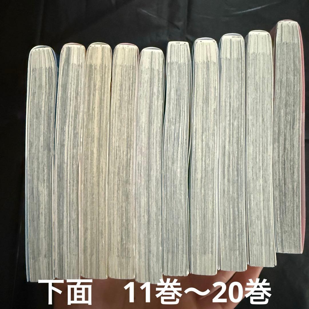 薬屋のひとりごと～猫猫の後宮謎解き手帳～ 1〜20巻 既刊全巻セット