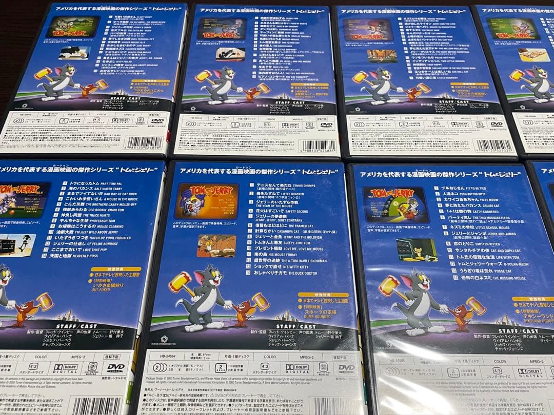 トムとジェリー DVD 1-10巻セット
