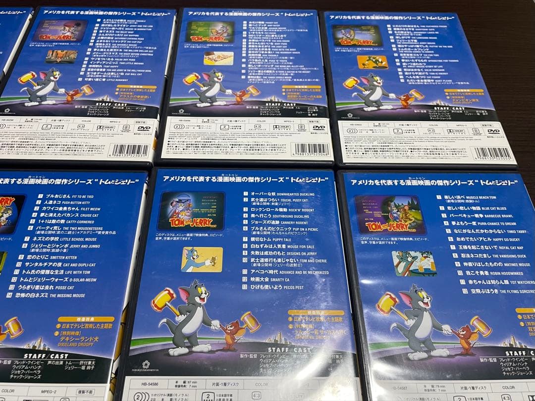 トムとジェリー DVD 1-10巻セット