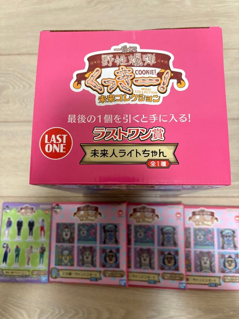 一番くじ　野生爆弾　くっきー!　未来コレクション　ラストワン賞　おまけ付き
