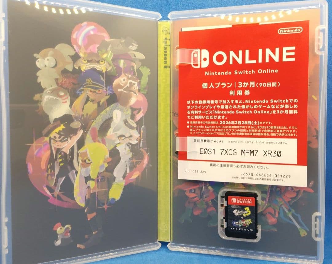スプラトゥーン 2 オクト・エキスパンション+スプラ3