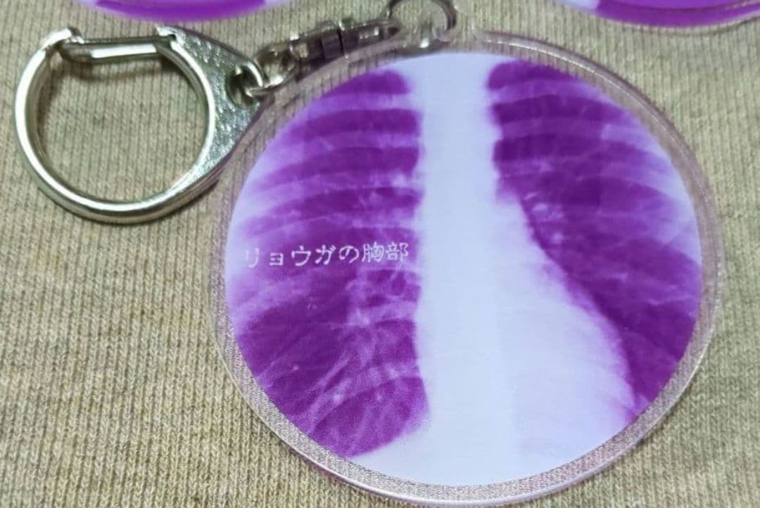 超特急　リョウガ　レントゲンアクキー　手の甲　胸部　まとめ売り