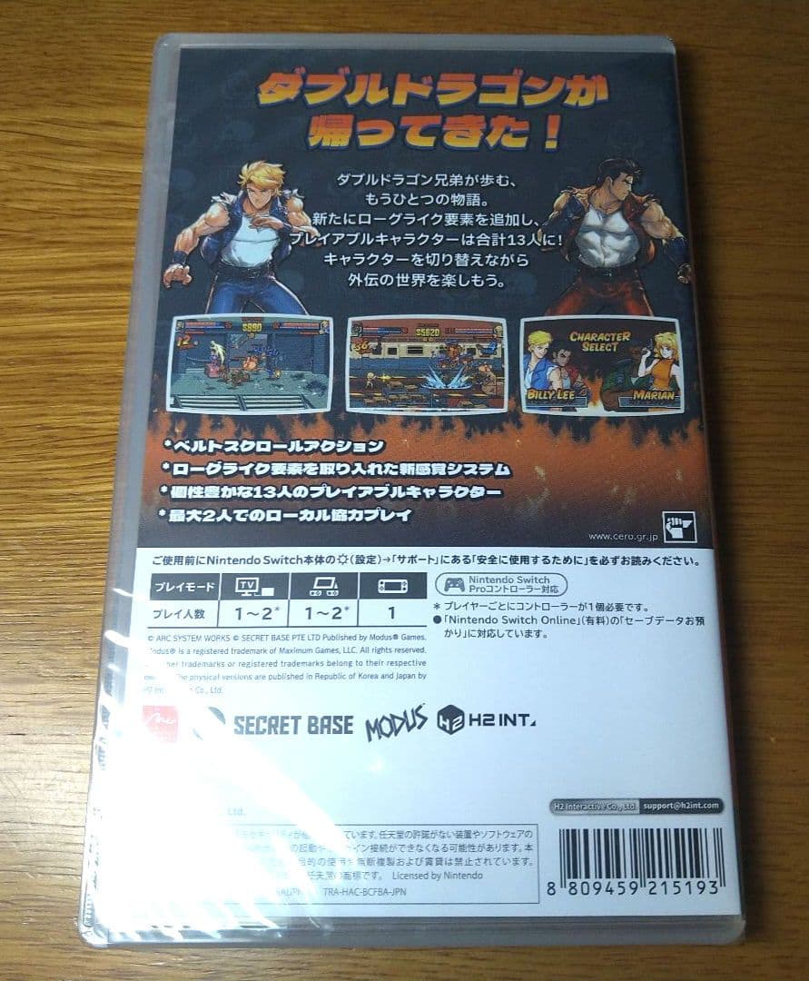 【新品未開封】ダブルドラゴン外伝 ライズ・オブ・ザ・ドラゴン 匿名配送