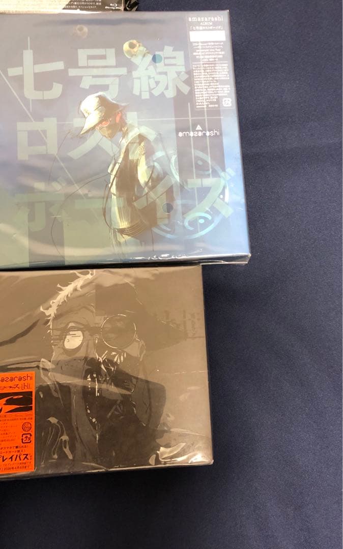 amazarashi まとめ売り