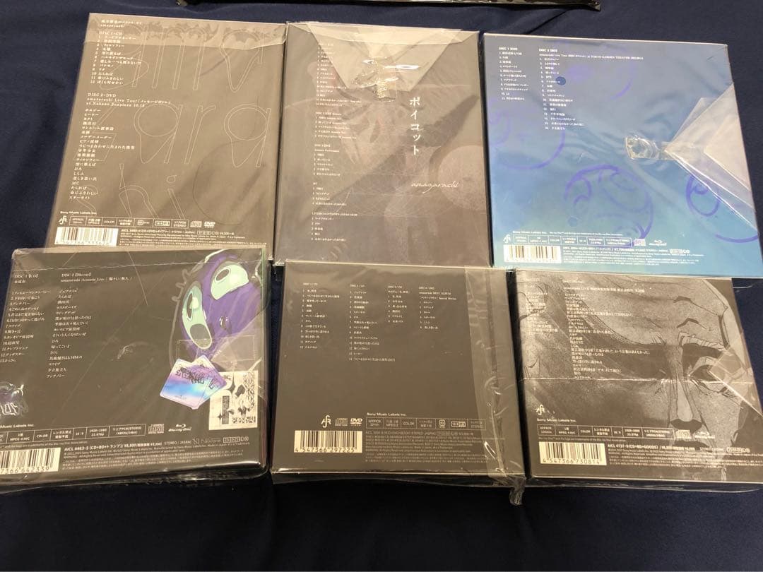 amazarashi まとめ売り