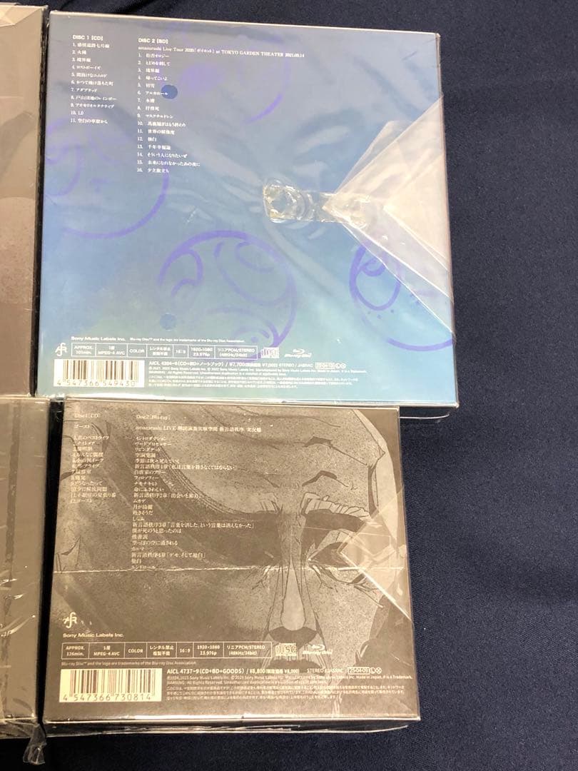 amazarashi まとめ売り