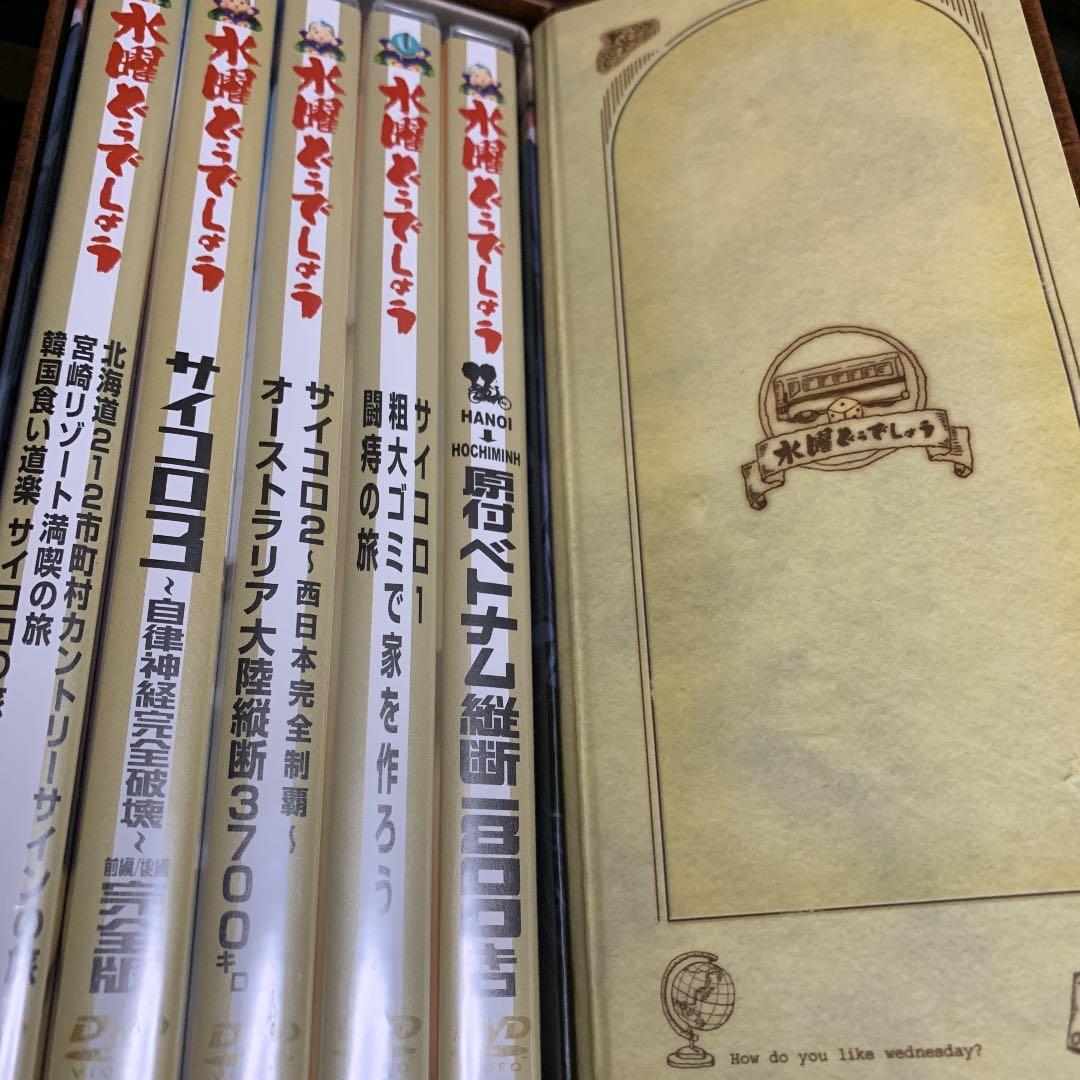 水曜どうでしょうコンプリートBOX～Vol.1～　DVD
