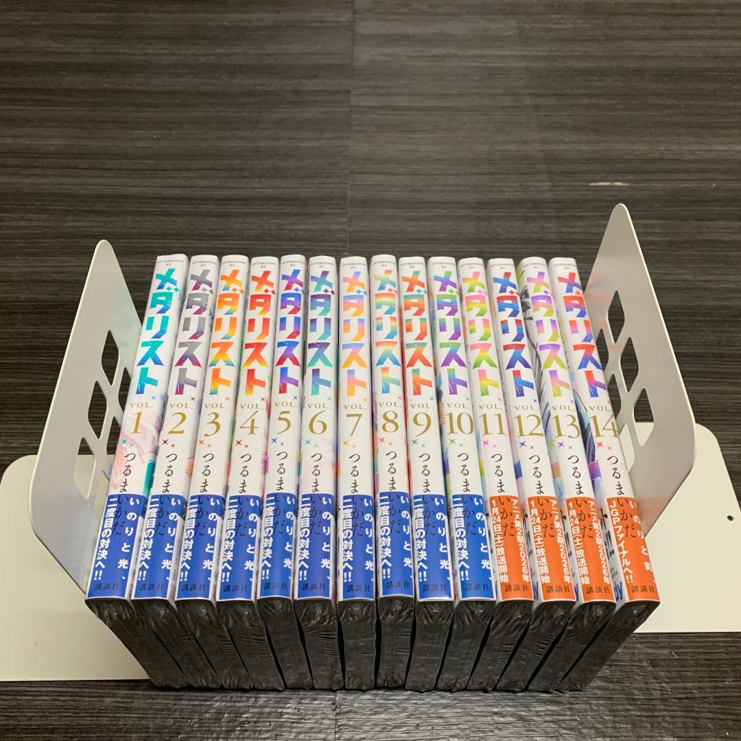 新品 未開封 メダリスト コミック 1～14巻 既刊 全巻セット 特典コースター