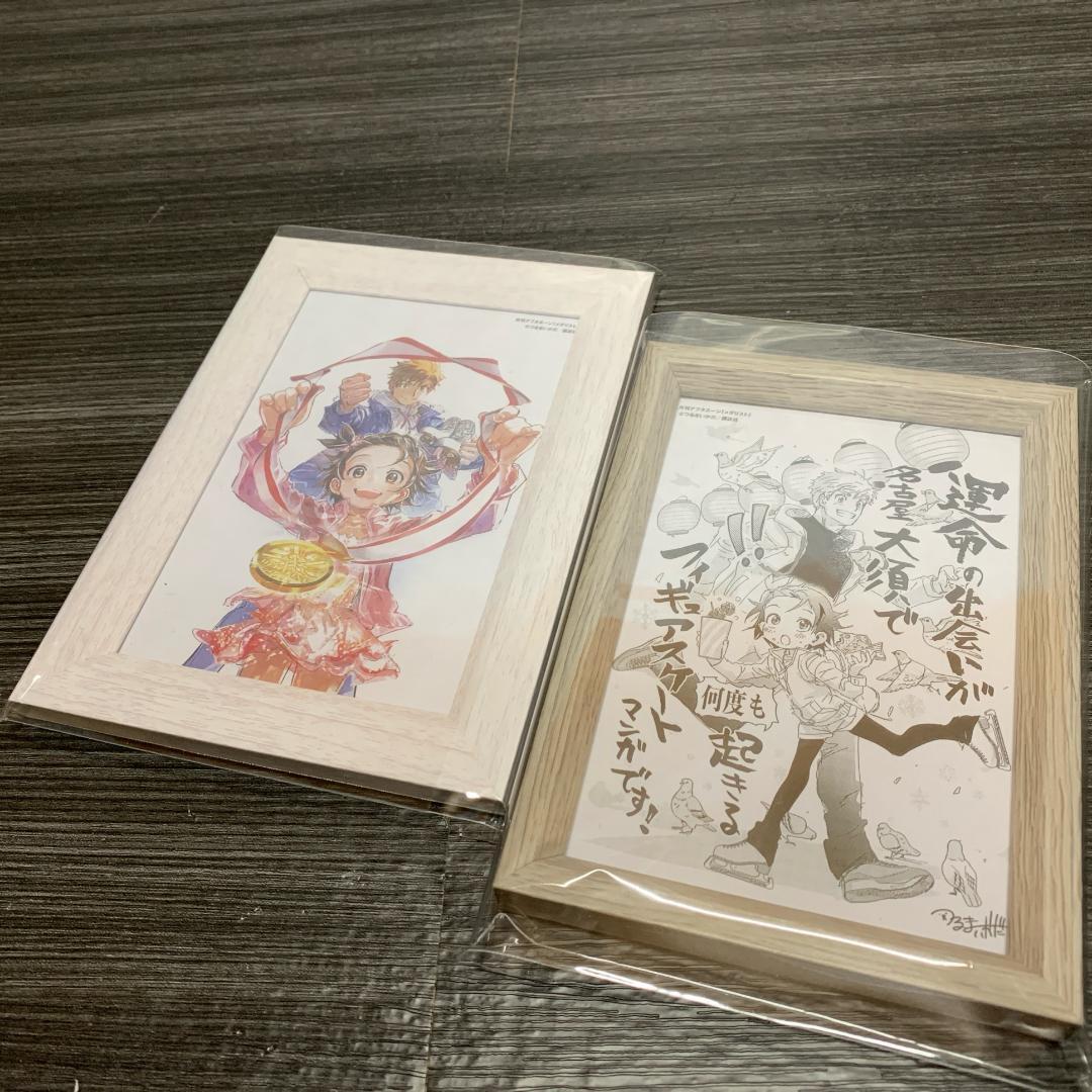 新品 未開封 メダリスト コミック 1～14巻 既刊 全巻セット 特典コースター