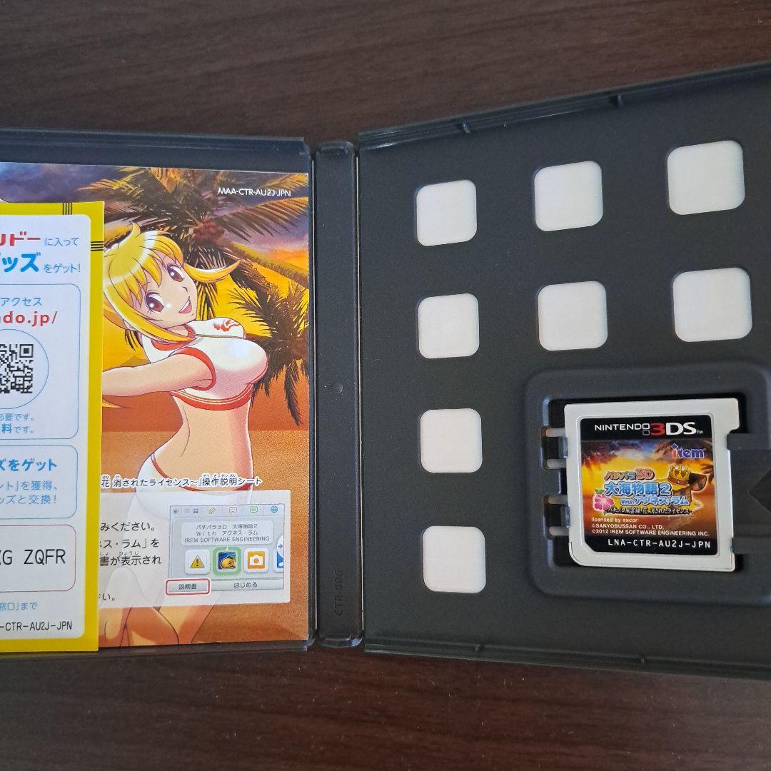 3DS パラパラ3D 大海物語2 with アグネス・ラム パチプロ風雲録